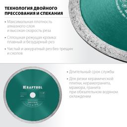 KRAFTOOL Keramo, 230 мм, (22.2 мм, 10 х 2.8 мм), сегментированный алмазный диск (36684-230) - 3