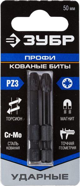 ЗУБР PZ3, 2 шт, PZ3, 50 мм, ударные биты, Профессионал (26023-3-50-S2) - 1