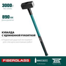 KRAFTOOL Fiberglass, 3 кг, кувалда с удлинённой рукояткой (2008-3) - 4