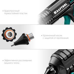 KRAFTOOL Grand 200, d 11 - 12 мм, 25 г/мин, электрический термоклеевой пистолет (06839) - 7