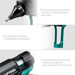 KRAFTOOL Grand 200, d 11 - 12 мм, 25 г/мин, электрический термоклеевой пистолет (06839) - 8