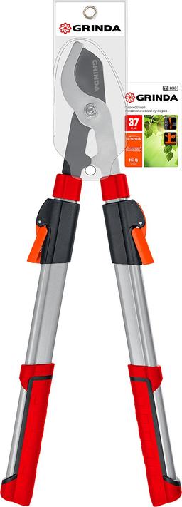 GRINDA T-830, 595-830 мм, закаленные лезвия, телескопический, плоскостной сучкорез (424590) - 2