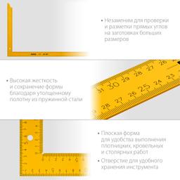 STAYER 1000 х 370 мм, цельнометаллический угольник, Professional (3438-100) - 4