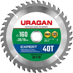 URAGAN Expert, 160 х 20/16 мм, 40Т, пильный диск по дереву (36802-160-20-40) - 1