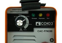 САС-97И230 Сварочный инвертор СОЮЗ, 230А, ПВ 60%, 170-250В, HotStart/AntiStick/ArcForce - 6