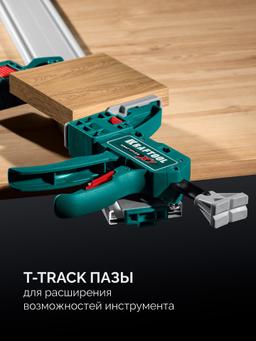 KRAFTOOL CG-T 250, 2530 мм, c T-track, зажимная, направляющая шина (32235-2.5) - 3