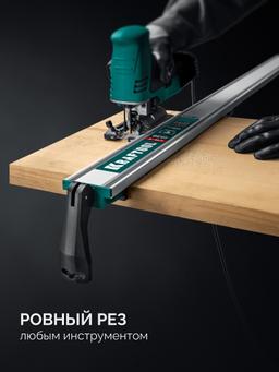KRAFTOOL CG-T 250, 2530 мм, c T-track, зажимная, направляющая шина (32235-2.5) - 4