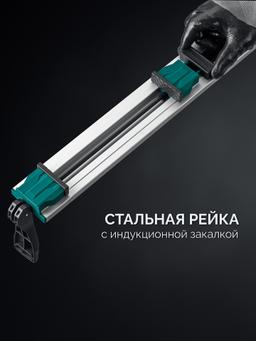 KRAFTOOL CG-T 250, 2530 мм, c T-track, зажимная, направляющая шина (32235-2.5) - 5