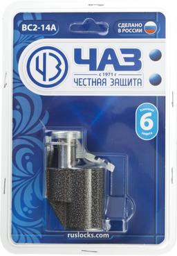 ВС2-14А, 47 х 36 х 72 мм, дисковый механизм секрета, навесной замок (37220-14) - 2