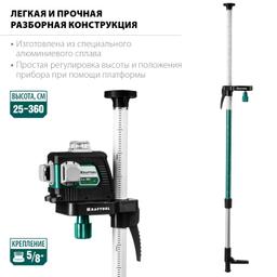 KRAFTOOL ТР 36, элевационная распорная наборная штанга-штатив с треногой (34823) - 4