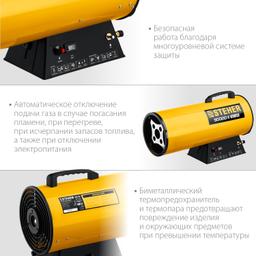 STEHER 30 кВт, газовая тепловая пушка (SG-35) - 6