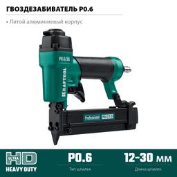 KRAFTOOL P0.6/30 пневматический нейлер для шпилек 23Ga тип P0.6 (12-30 мм), (31963) - 3