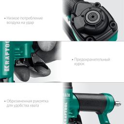 KRAFTOOL P0.6/30 пневматический нейлер для шпилек 23Ga тип P0.6 (12-30 мм), (31963) - 5