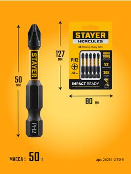 STAYER HERCULES, PH2, 50 мм, 5 шт, торсионные биты (26231-2-50-5) - 4