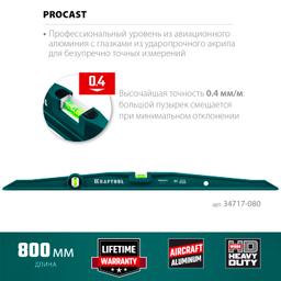 KRAFTOOL PROCAST, 800 мм, литой уровень (34717-080) - 2