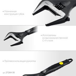 STAYER Cobra, 300/60 мм, разводной ключ, Professional (27264-30) - 4