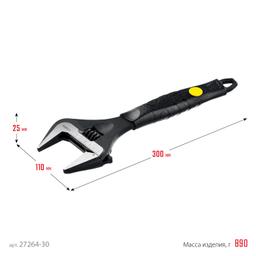 STAYER Cobra, 300/60 мм, разводной ключ, Professional (27264-30) - 9