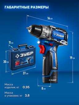 ЗУБР КОМПАКТ #5, набор: дрель-шуруповерт + мини УШМ, BRUSHLESS, 12 В, 45 Н·м, 2 АКБ тип Т7 (4 и 2 А·ч), кейс, Профессионал (DB-121-42AB) - 16