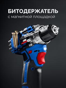 ЗУБР КОМПАКТ #5, набор: дрель-шуруповерт + мини УШМ, BRUSHLESS, 12 В, 45 Н·м, 2 АКБ тип Т7 (4 и 2 А·ч), кейс, Профессионал (DB-121-42AB) - 19