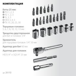 ЗУБР Компакт 26 предм., система стыковки Z-БОКС, набор: трещотка с насадками, Профессионал (25172) - 8