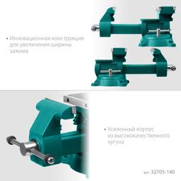 KRAFTOOL Reversible 140 мм, расход 273 мм, Слесарные тиски (32705-140) - 13