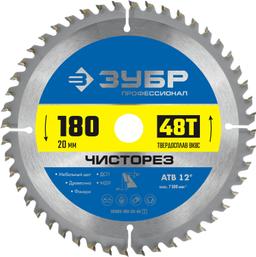 ЗУБР Чисторез, 180 x 20 мм, 48Т, пильный диск по дереву, Профессионал (36905-180-20-48) - 1