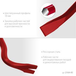 ЗУБР Hex-18 450 мм, 18 мм, шестигранный усиленный, лом-гвоздодер (2164-45) - 3