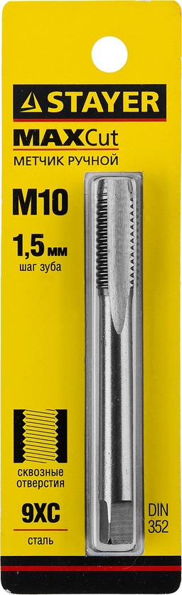 STAYER М10 х 1.5, одинарный, метчик для сквозных отверстий (28020-10-1.5) - 2