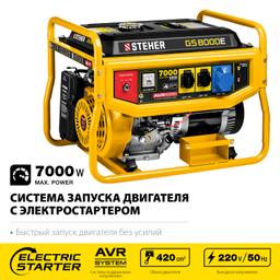STEHER  7000 Вт, бензиновый генератор с электростартером (GS-8000E) - 4
