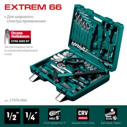 KRAFTOOL EXTREM-66, 66 предм., (1/2″+1/4″), универсальный набор инструмента (27976-H66) - 11