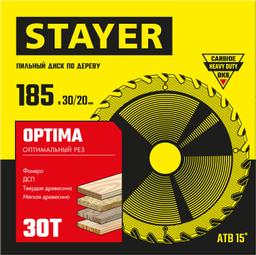 STAYER Optima, 185 x 30/20 мм, 30T, оптимальный рез, пильный диск по дереву (3681-185-30-30) - 2
