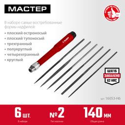 ЗУБР 6 шт, 140 мм, набор надфилей (16053-H6) - 3