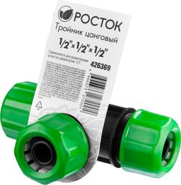 РОСТОК  RW-12, 1/2" х 1/2" х 1/2", пластик ABS, цанговый тройник (426369) - 2