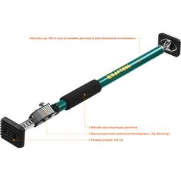 KRAFTOOL SUP-1, 65 - 115 см, телескопический распор (32236) - 2