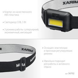 MIRAX 120 лм, 3 режима, налобный фонарь, 3ААА (56702) - 4