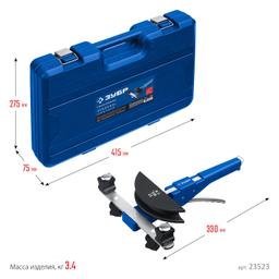 ЗУБР  6 - 22мм, 1/4 – 7/8", арбалетный трубогиб, Профессионал (23523) - 8