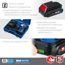 ЗУБР Т7, 20 В, 280 Н·м, 2 АКБ (2 А·ч), бесщеточный гайковерт, кейс, Профессионал (GB-250-22) - 2