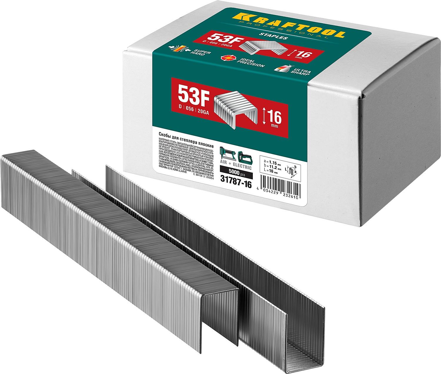 KRAFTOOL тип 20GA (53F/D/056) 16 мм, 5000 шт, скобы для степлера (31787-16)