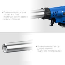 ЗУБР ГП-500, 1300°C, увеличенный выход пламени, газовая горелка с пьезоподжигом на баллон с цанговым соединением, Профессионал (55552) - 6