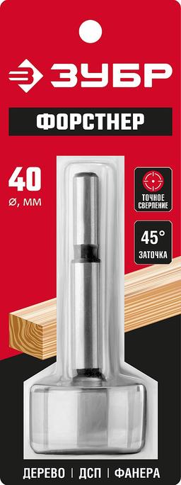 ЗУБР 40 x 90 мм, фанере, ДСП, cверло форстнера по дереву (2993-40) - 2