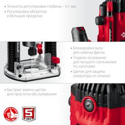 ЗУБР 1650 Вт, 50 мм, универсальный фрезер (ФМ-1650) - 7