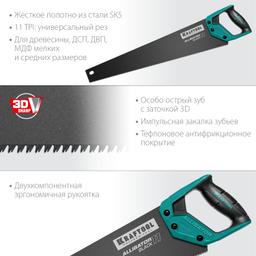 KRAFTOOL Alligator Black 11, 550 мм, ножовка для точного реза (15205-55) - 4