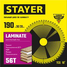 STAYER  Laminate, 190 x 30/20 мм, 56Т, аккуратный рез, пильный диск по ламинату (3684-190-30-56) - 2