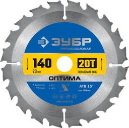 ЗУБР Оптима, 140 x 20 мм, 20T, пильный диск по дереву, Профессионал (36903-140-20-20) - 1
