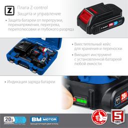 ЗУБР  Т7, 20 В, 70 Н·м, 2 АКБ (2 А·ч), бесщеточная ударная дрель-шуруповерт, кейс, Профессионал (DBS-201-22) - 2