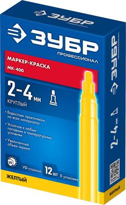 ЗУБР 2 - 4 мм, круглый, желтый, маркер-краска, Профессионал (06325-5) - 2