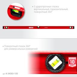 ЗУБР ДВУТАВР, 1500 мм, двутавровый, уровень с усиленным профилем (4-34583-150) - 4