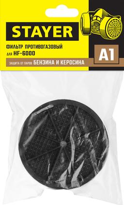 STAYER A1, один фильтр в упаковке, фильтр для HF-6000, Professional (11176) - 2