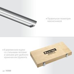 KRAFTOOL Grand-6 6 предм., набор токарных резцов по дереву (18368) - 6