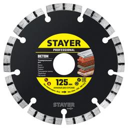 STAYER CONCRETE, 125 мм, (22.2 мм, 7 х 1.9 мм), турбо-сегментный алмазный диск, Professional (3660-125) - 1